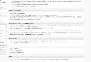 スクリーンショット（2014-01-21 19.20.40）