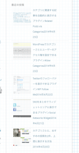 スクリーンショット（2014-04-24 4.01.26）